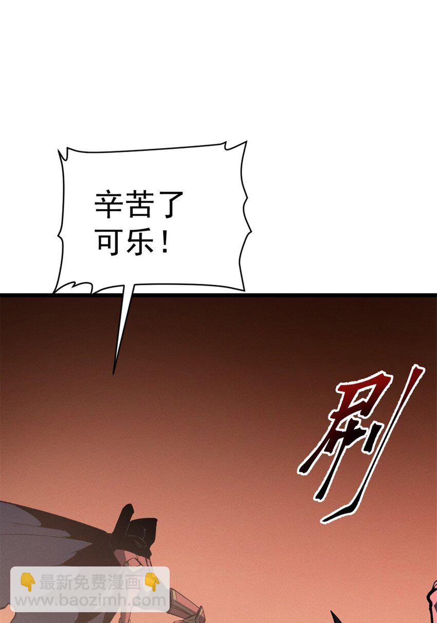 51 守墓人-第52话