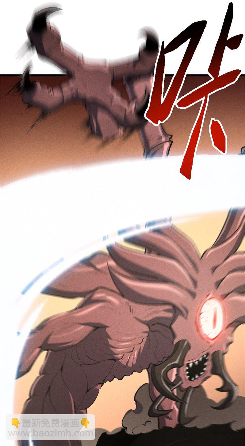 51 守墓人-第52话