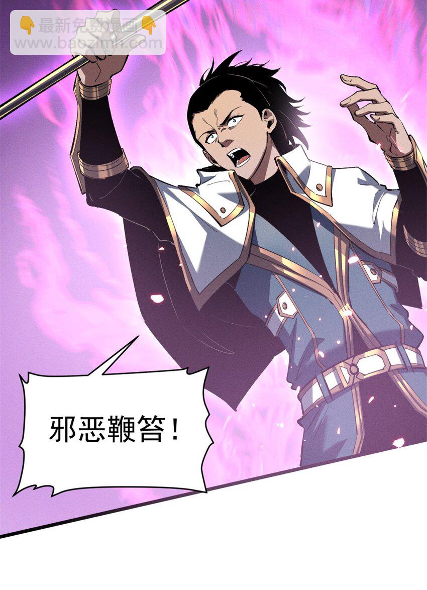 51 守墓人-第52话