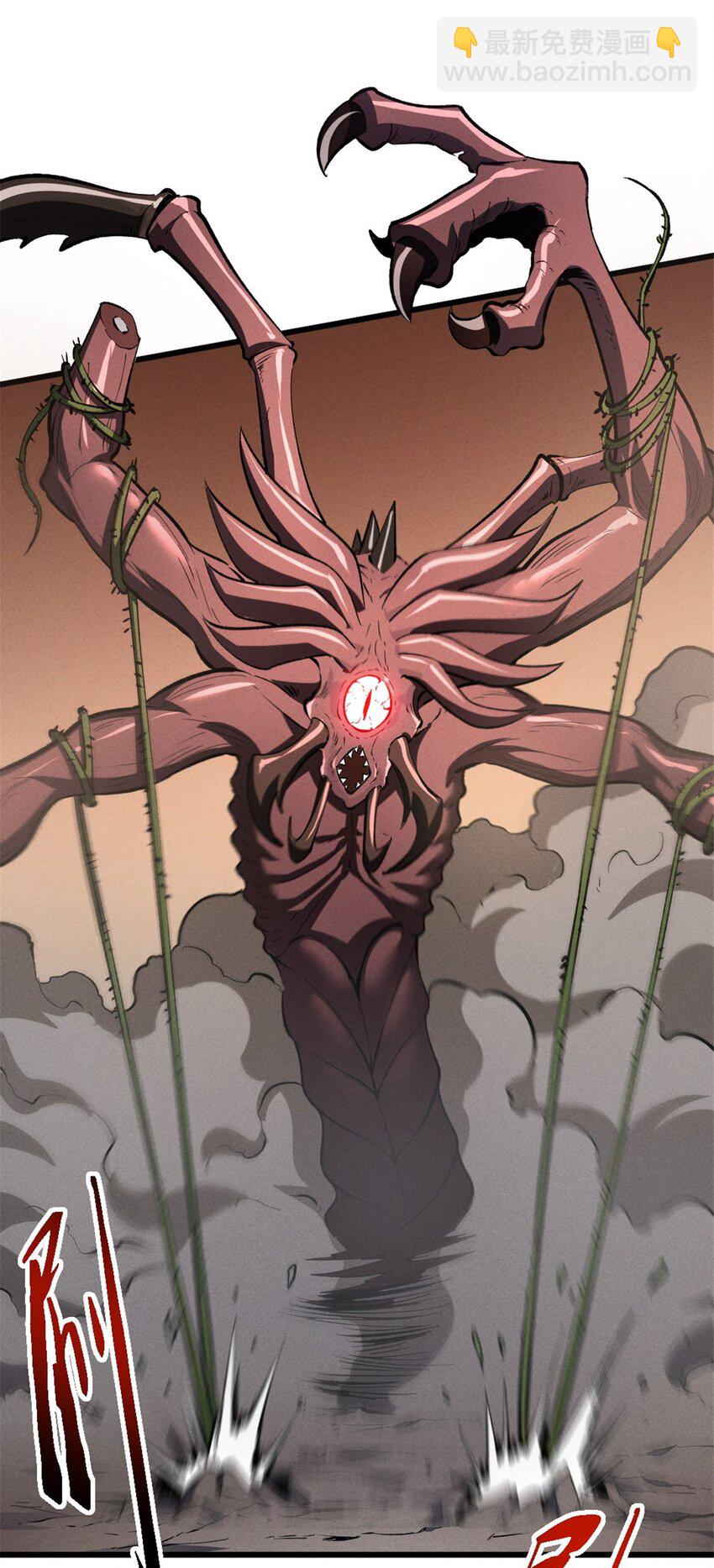 51 守墓人-第52话