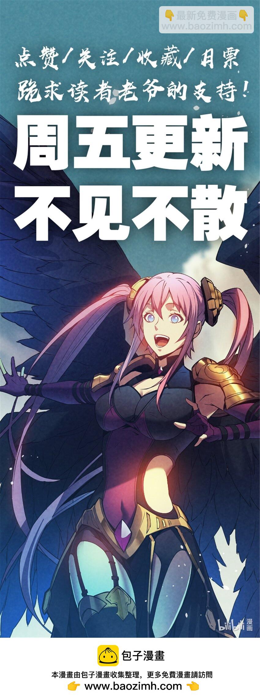 51 守墓人-第52话