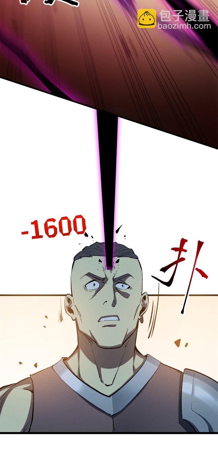 51 守墓人-第52话