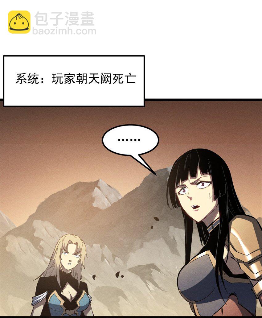 51 守墓人-第52话