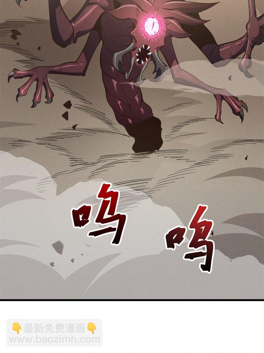 51 守墓人-第52话