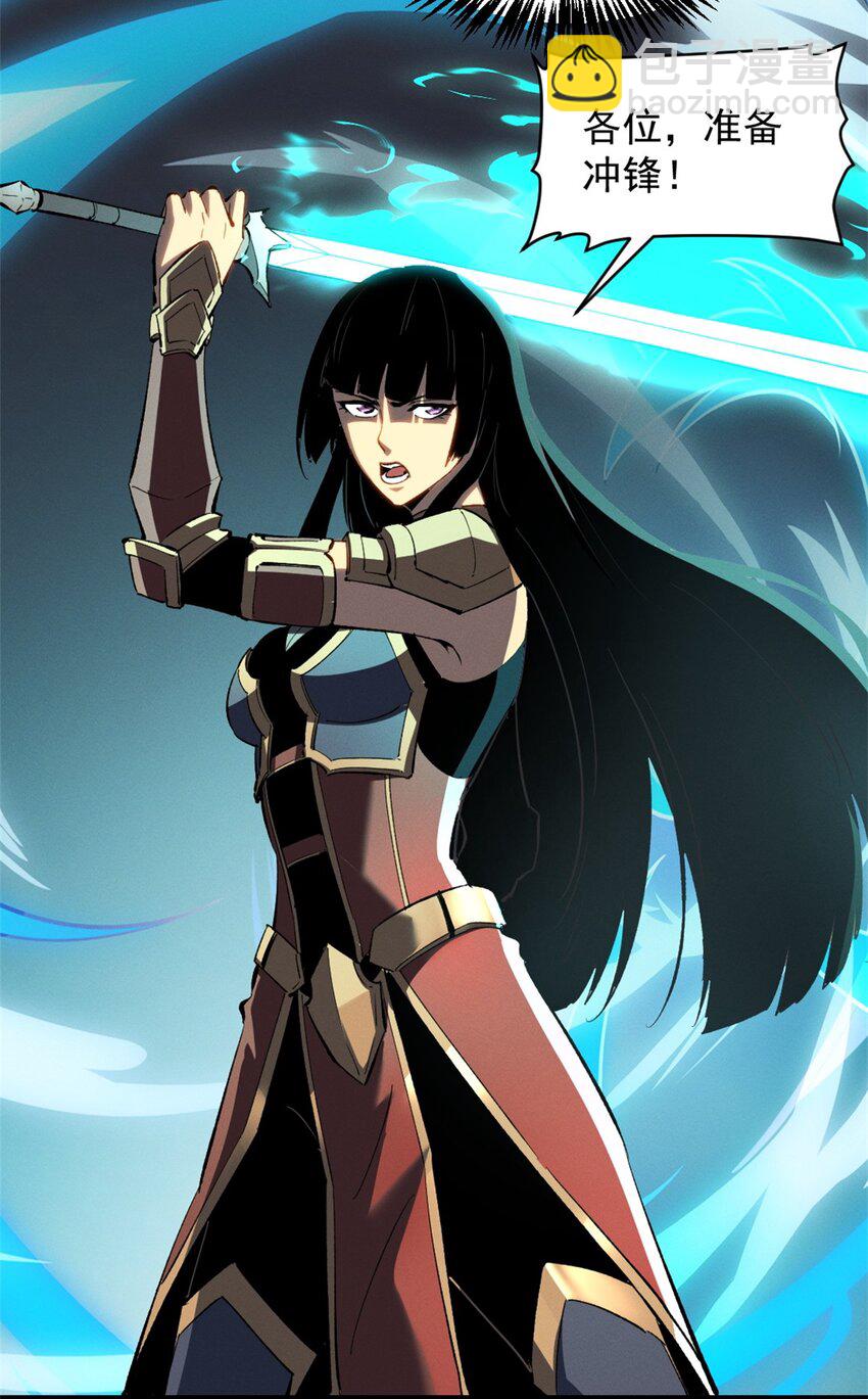 53 新的战术-第54话