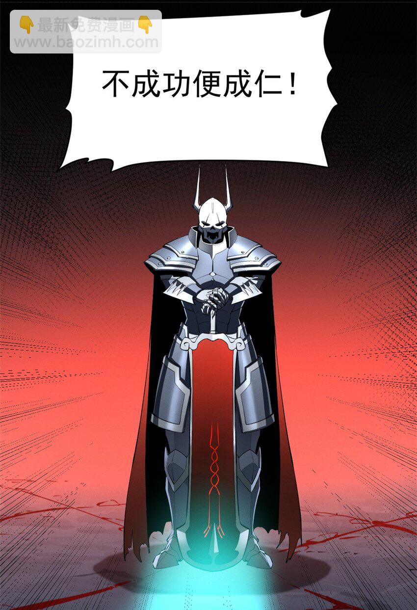 53 新的战术-第54话