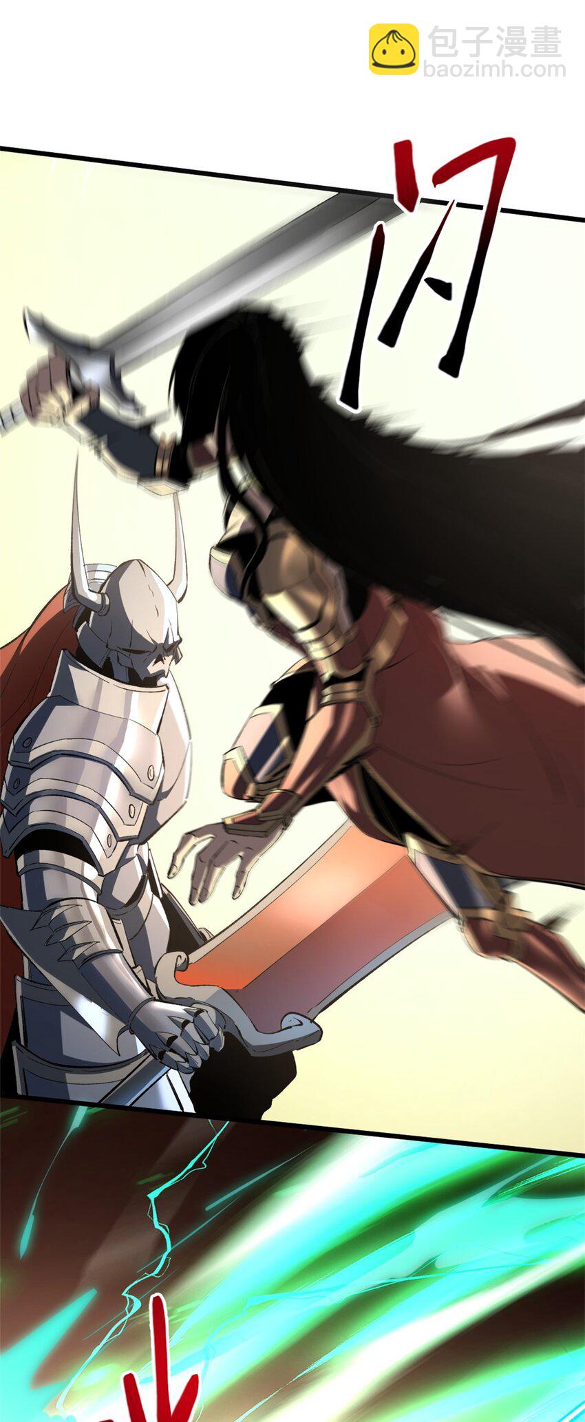 53 新的战术-第54话