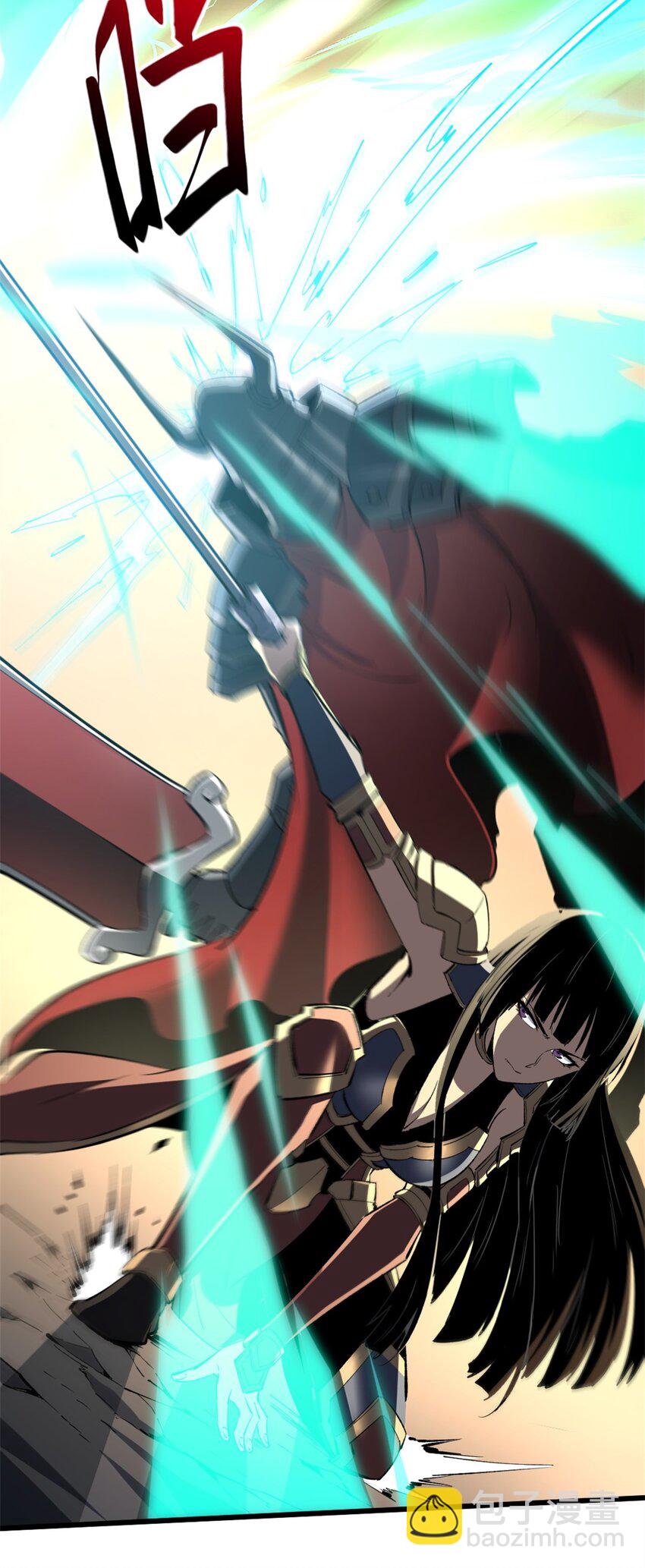 53 新的战术-第54话