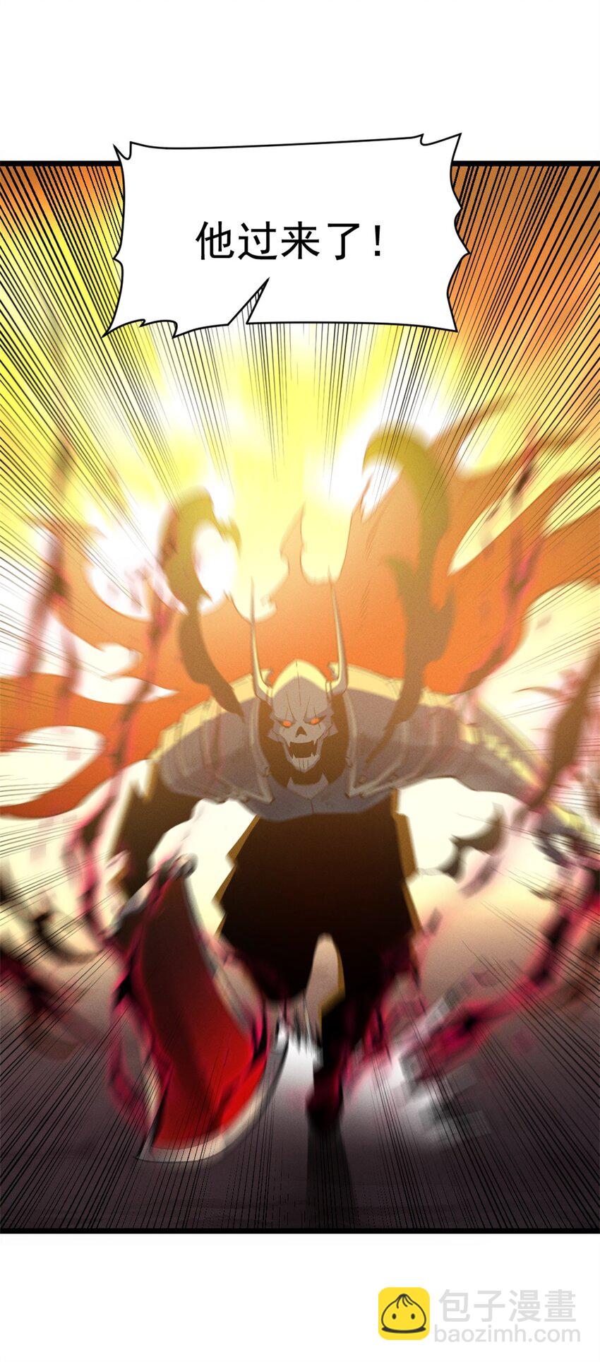 53 新的战术-第54话