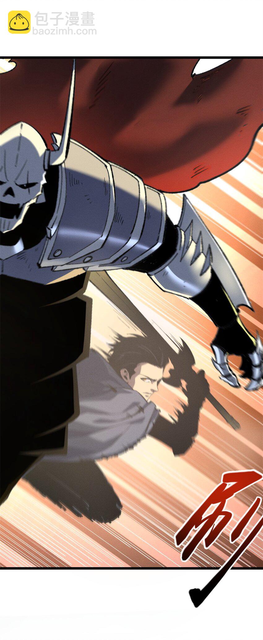 53 新的战术-第54话