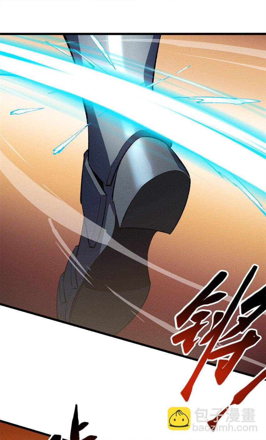 53 新的战术-第54话