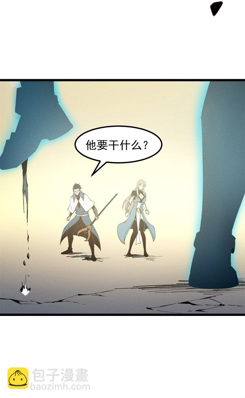 53 新的战术-第54话