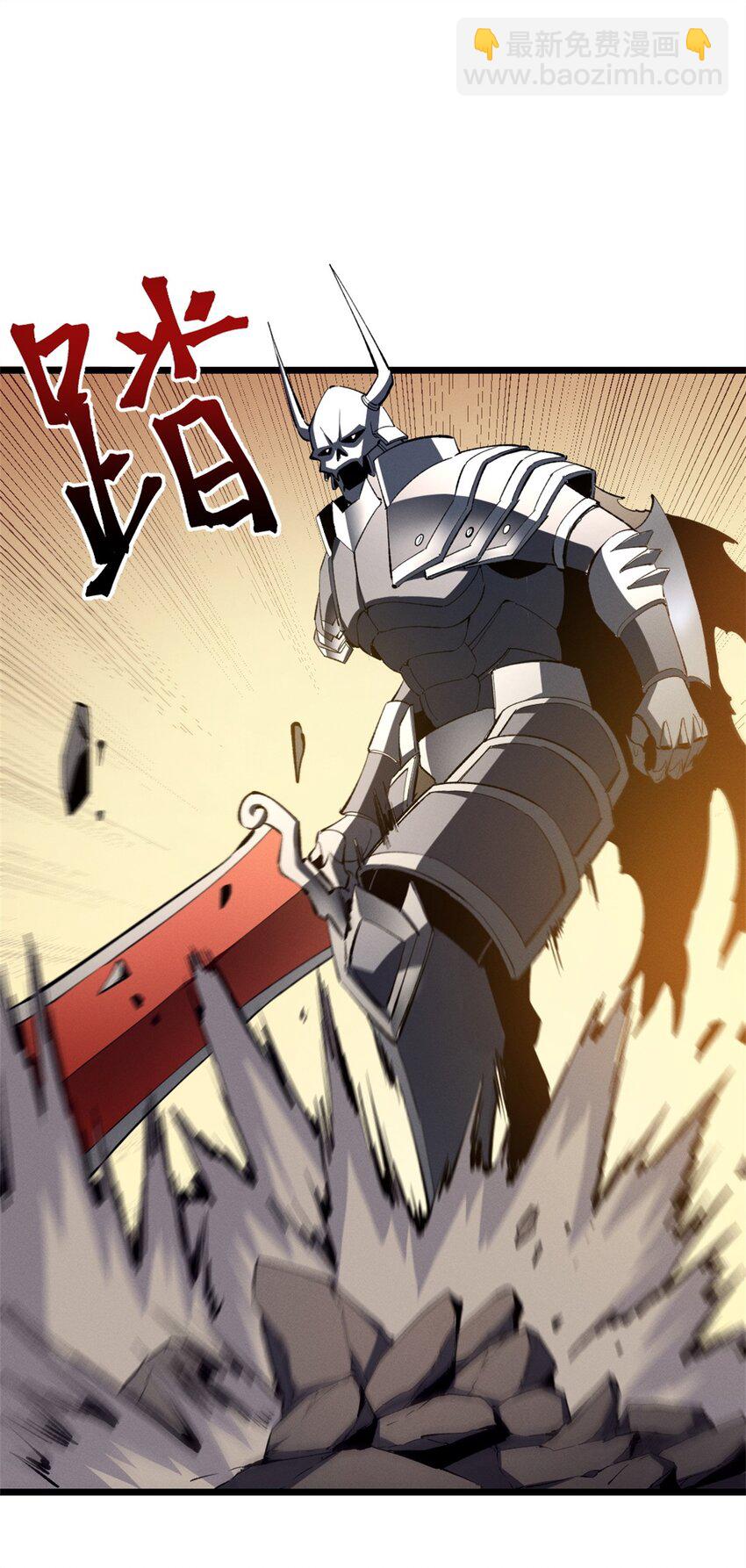 53 新的战术-第54话