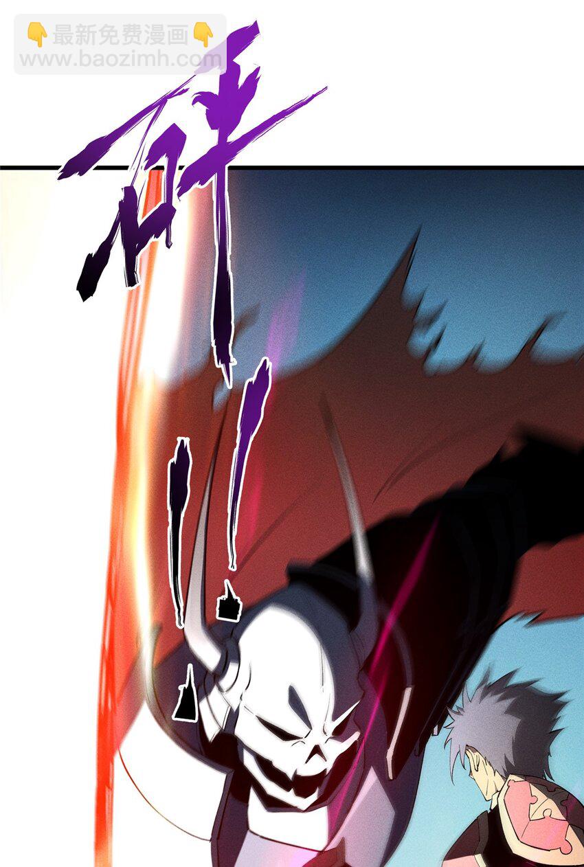 55 一个玩家都不能死！(1/2)-第56话