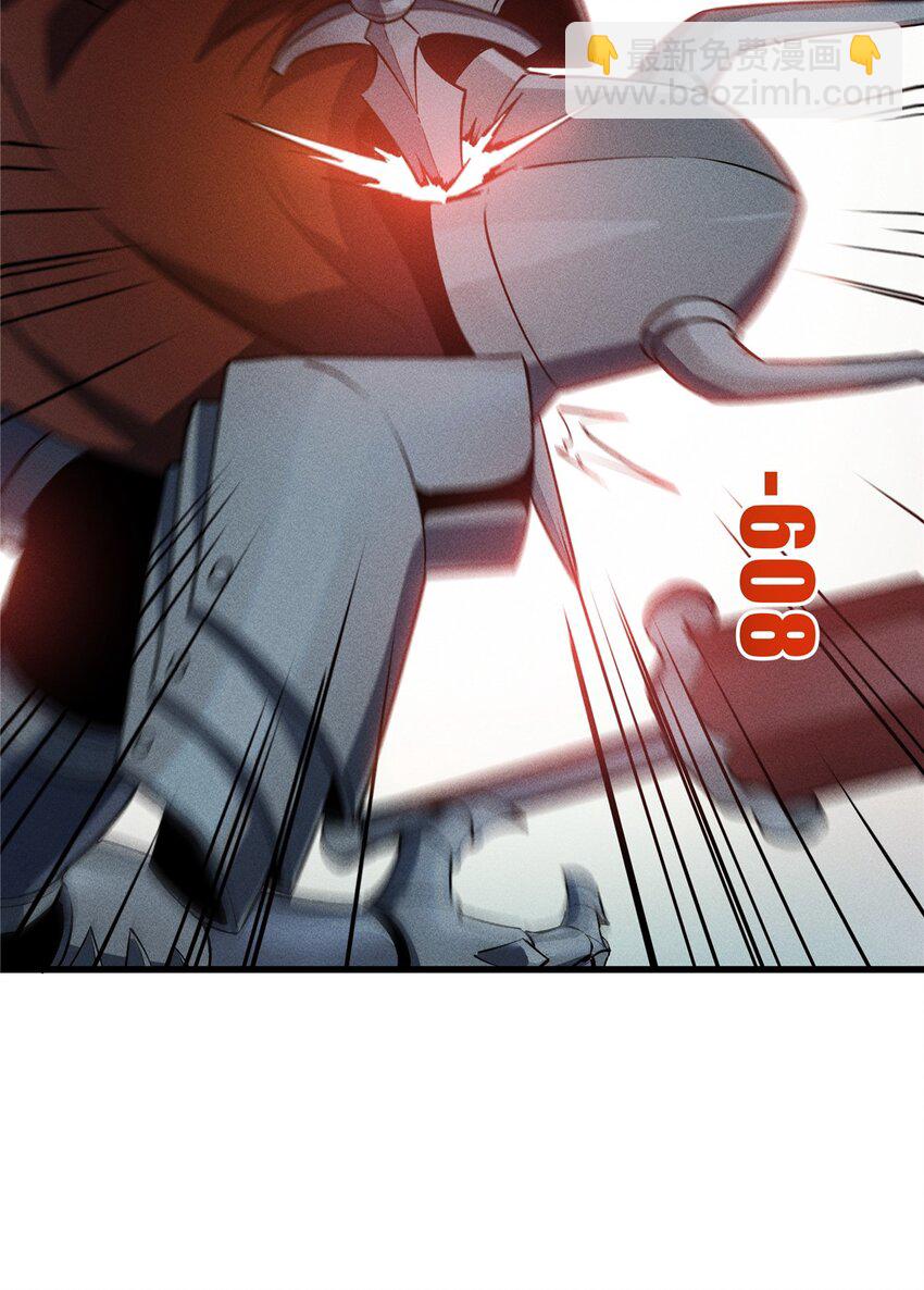 55 一个玩家都不能死！(1/2)-第56话