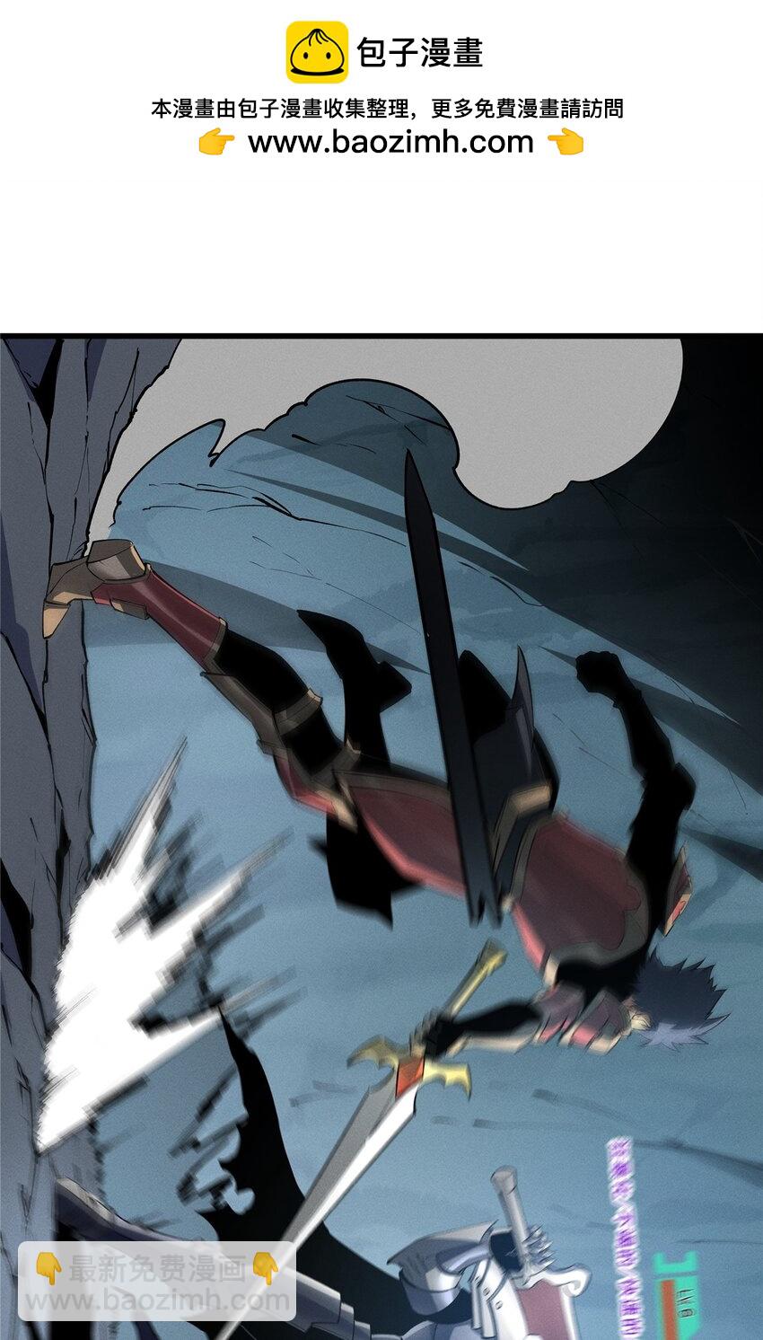 55 一个玩家都不能死！(1/2)-第56话