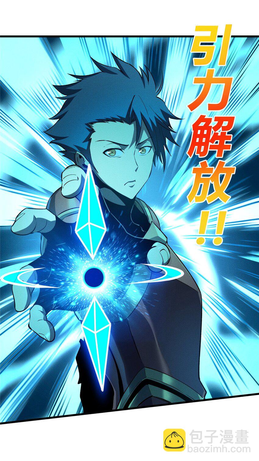 55 一个玩家都不能死！(1/2)-第56话