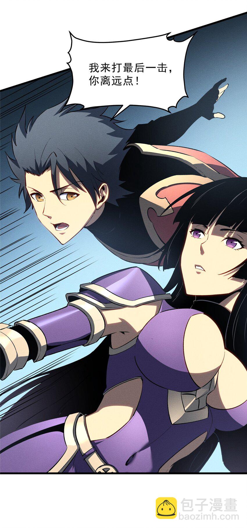 55 一个玩家都不能死！(1/2)-第56话