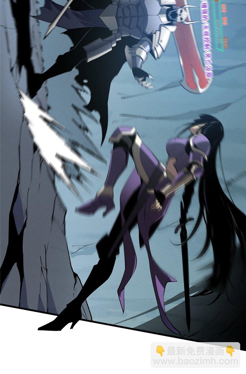 55 一个玩家都不能死！(1/2)-第56话