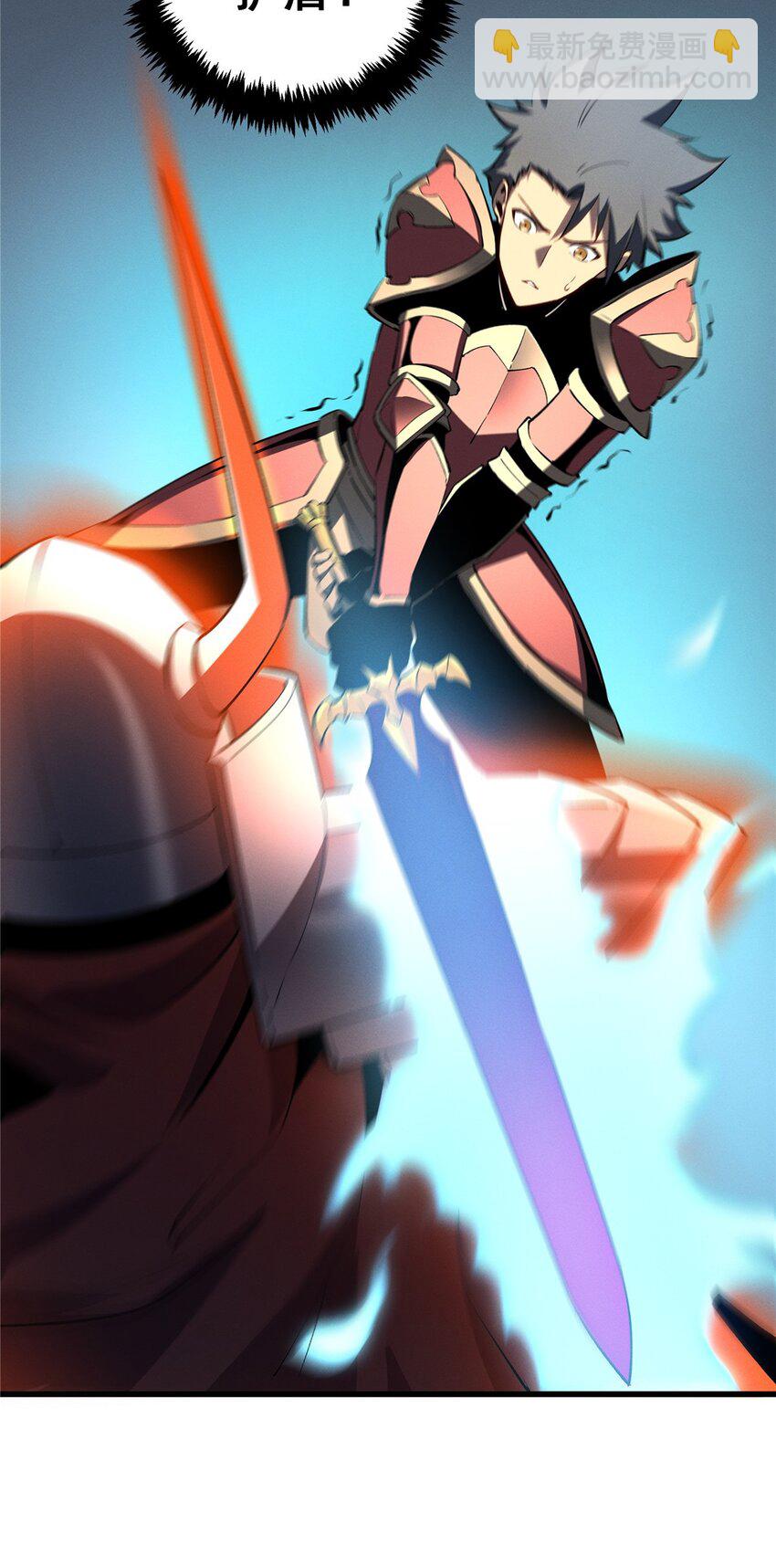 55 一个玩家都不能死！(1/2)-第56话