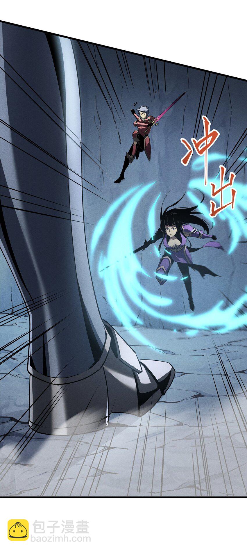 55 一个玩家都不能死！(1/2)-第56话