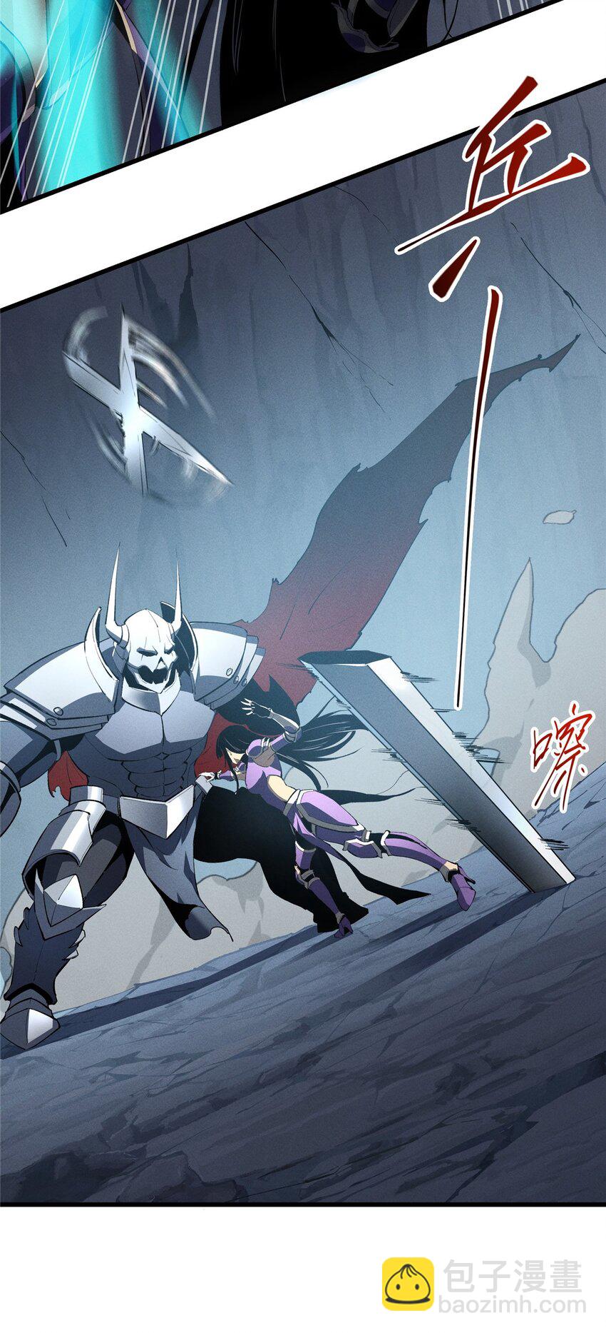 55 一个玩家都不能死！(1/2)-第56话