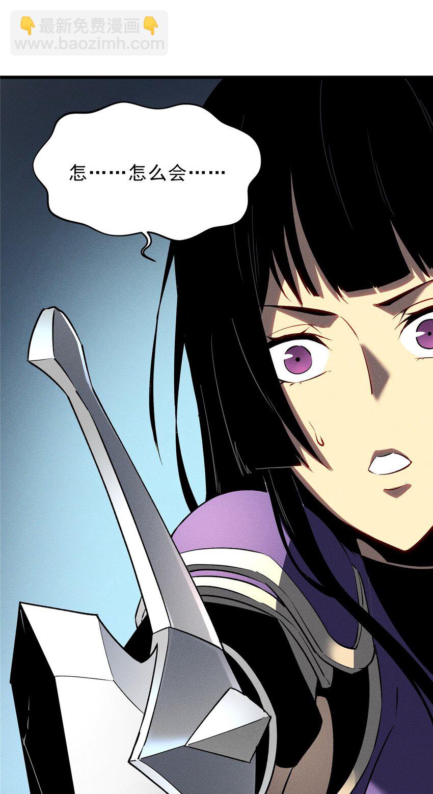 55 一个玩家都不能死！(1/2)-第56话