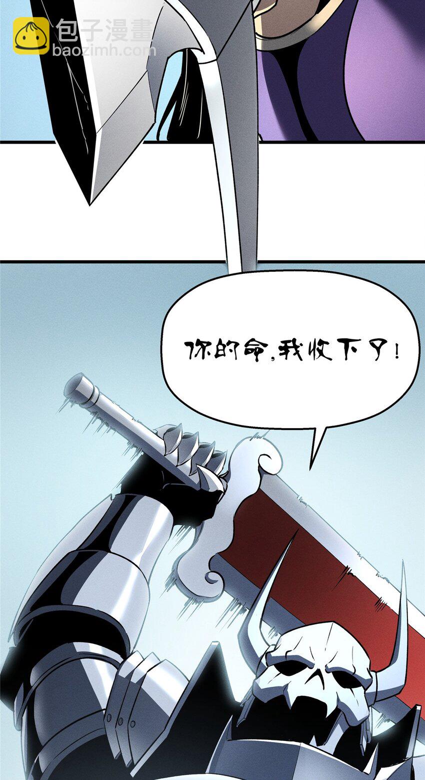 55 一个玩家都不能死！(1/2)-第56话