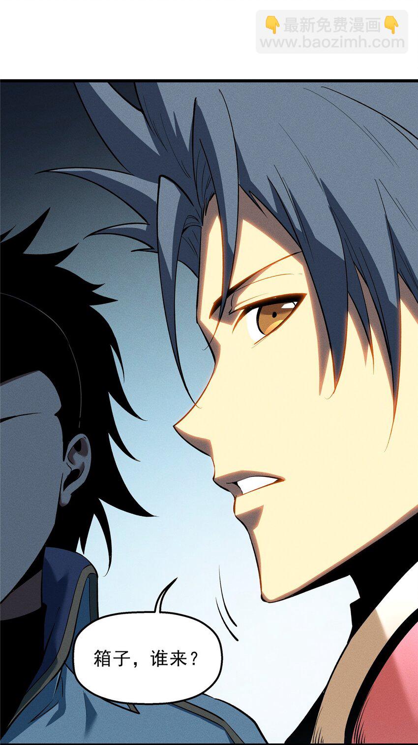 57 打响工作室名气-第58话