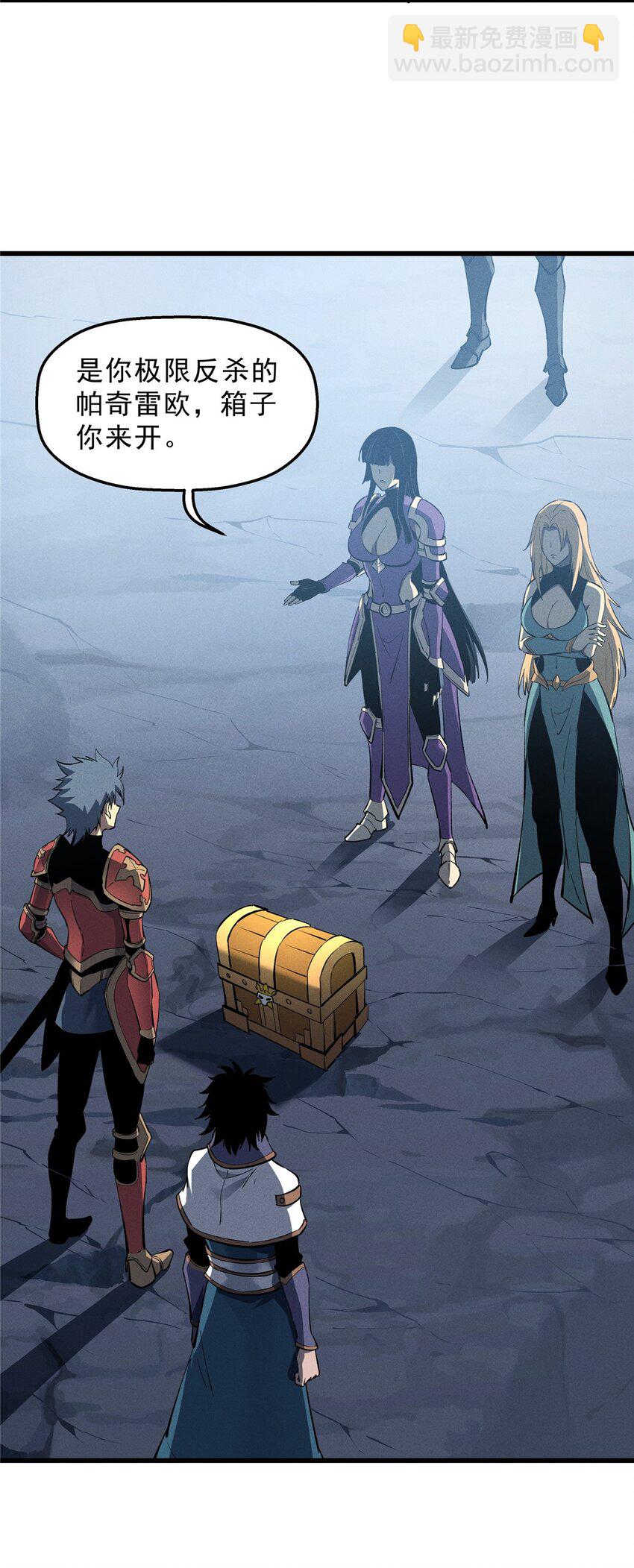 57 打响工作室名气-第58话