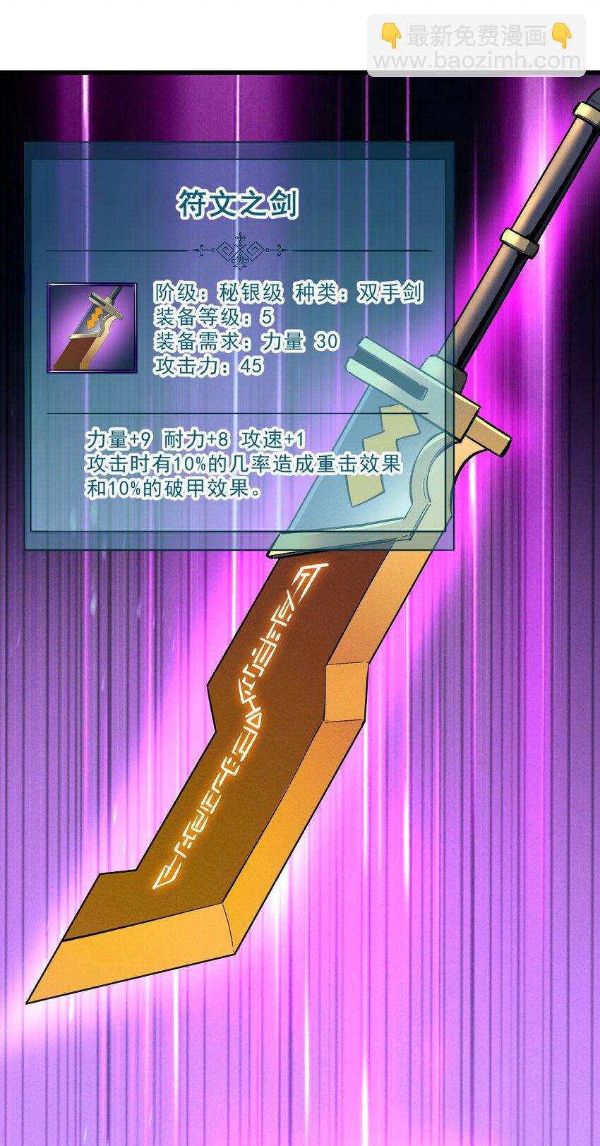 57 打响工作室名气-第58话