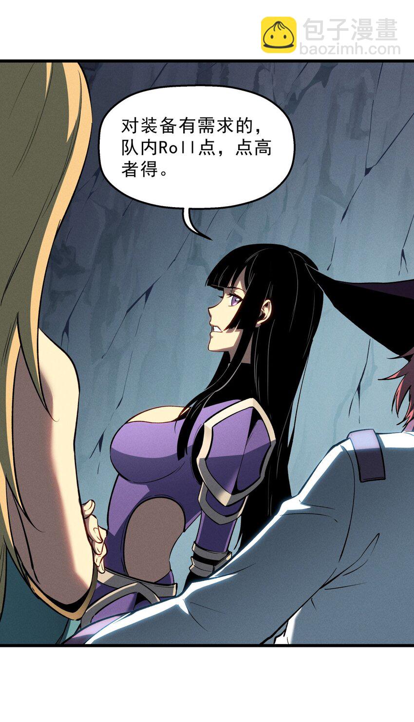 57 打响工作室名气-第58话