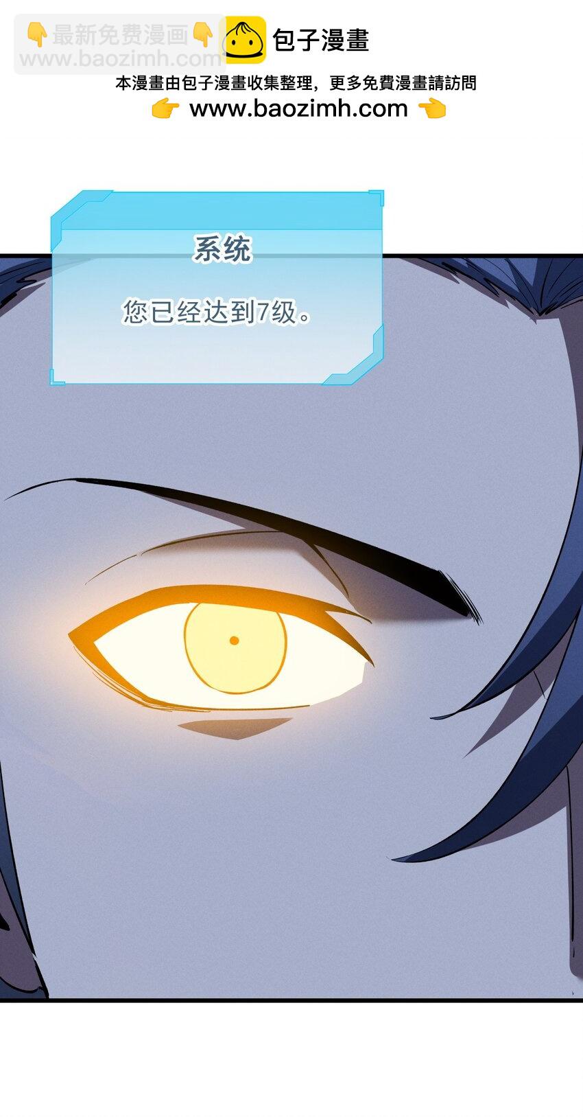 57 打响工作室名气-第58话