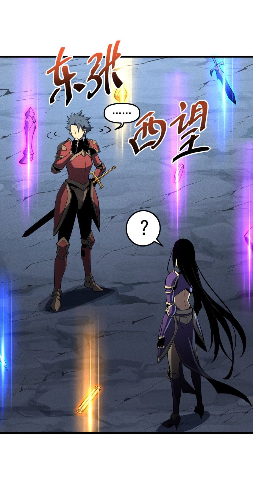 57 打响工作室名气-第58话