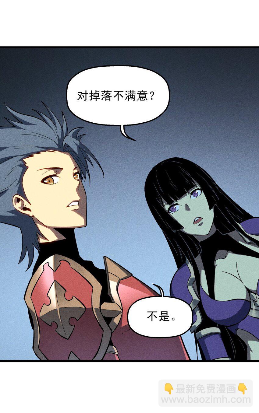 57 打响工作室名气-第58话