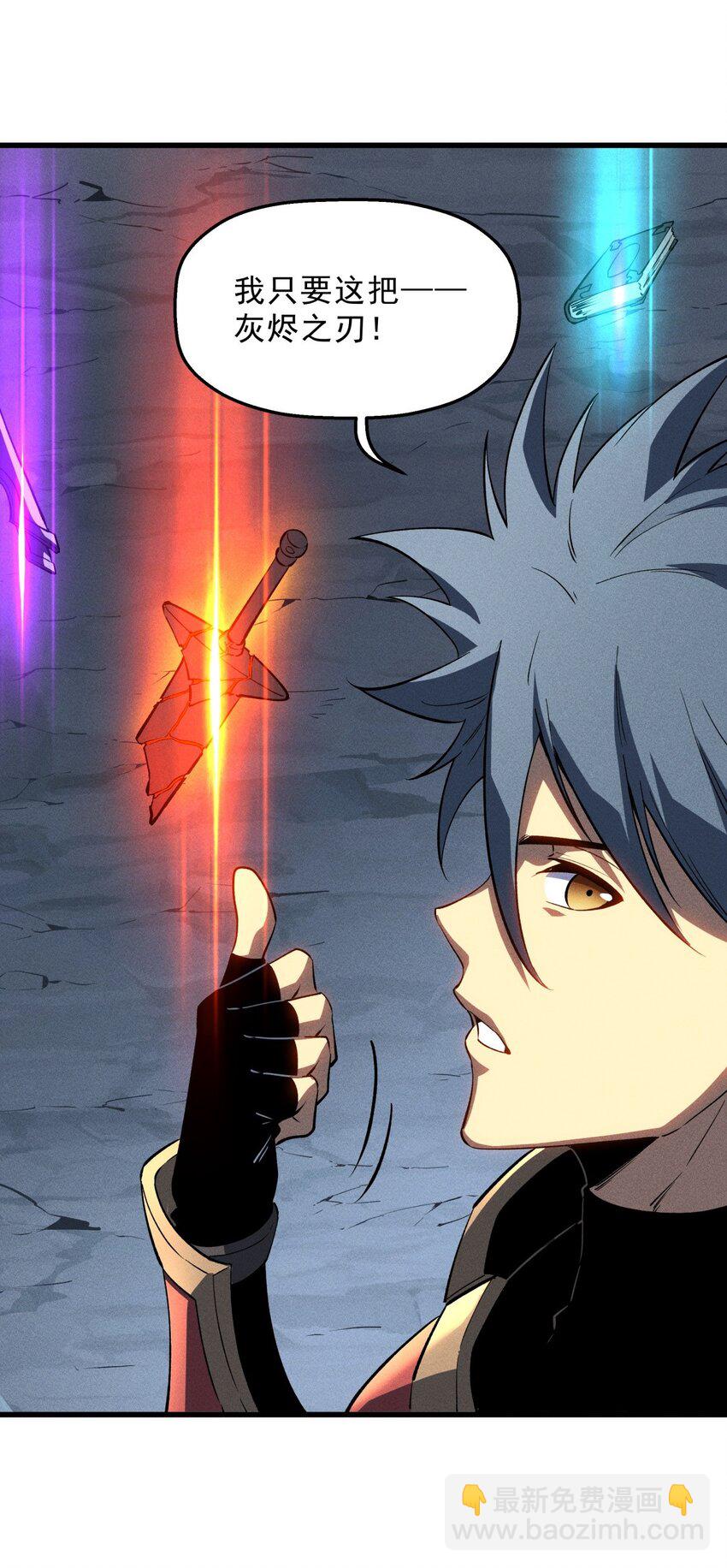 57 打响工作室名气-第58话