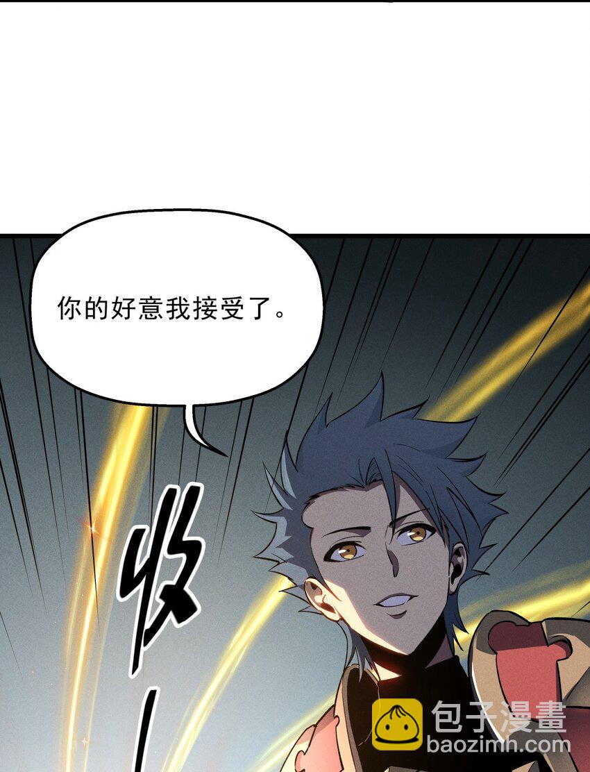 57 打响工作室名气-第58话