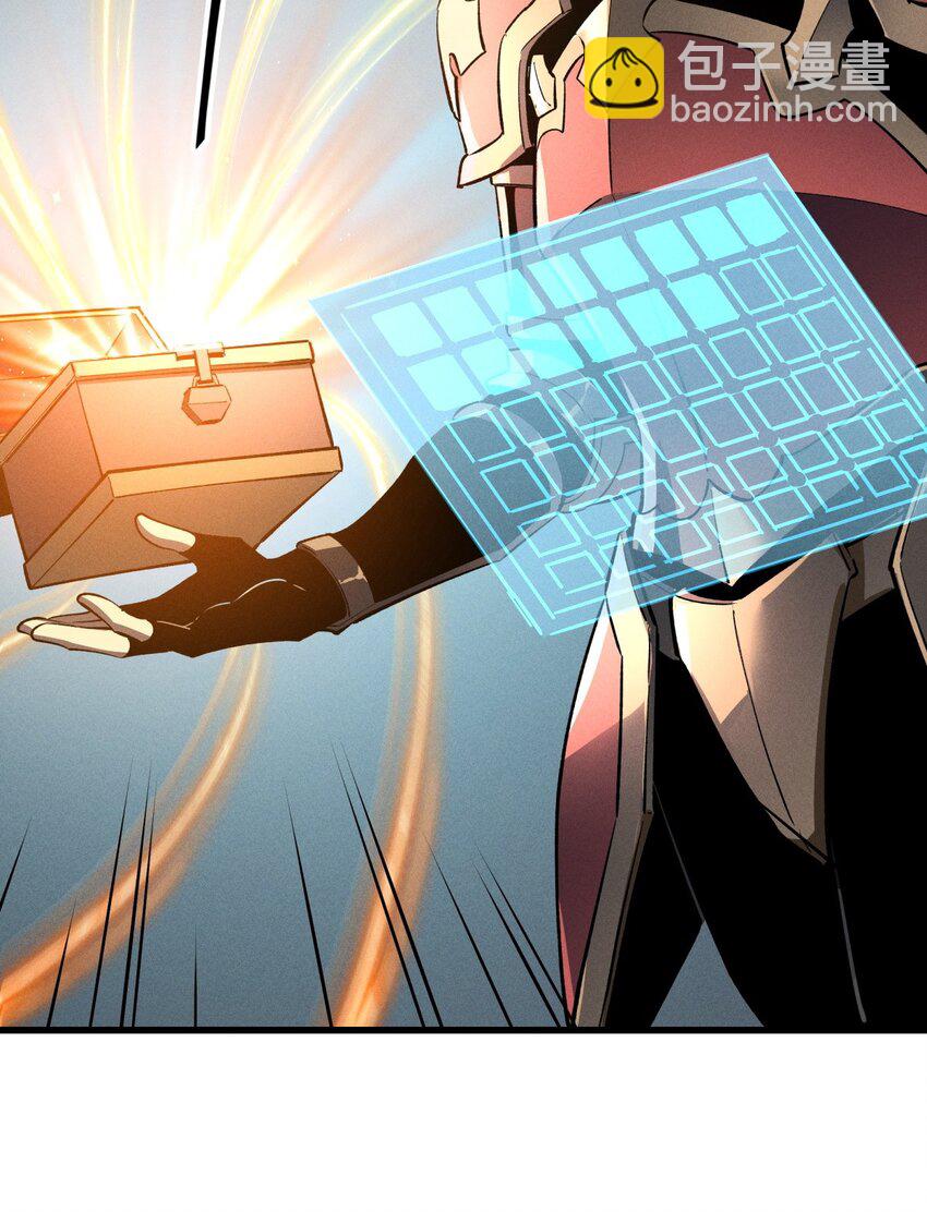 57 打响工作室名气-第58话