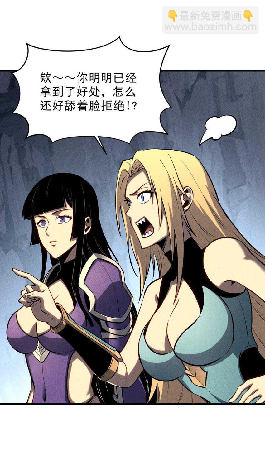 57 打响工作室名气-第58话