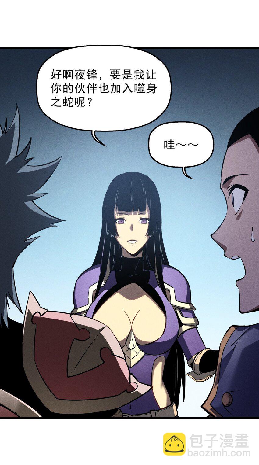 57 打响工作室名气-第58话