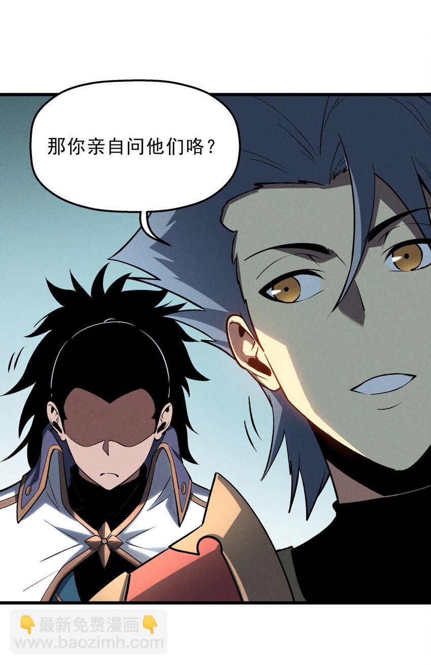 57 打响工作室名气-第58话