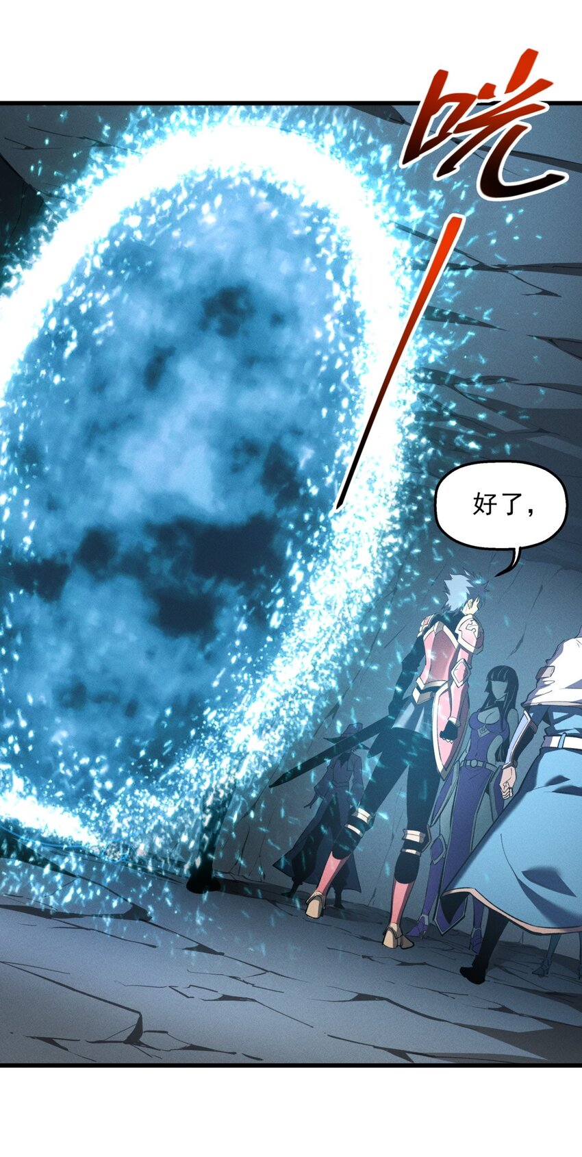 57 打响工作室名气-第58话