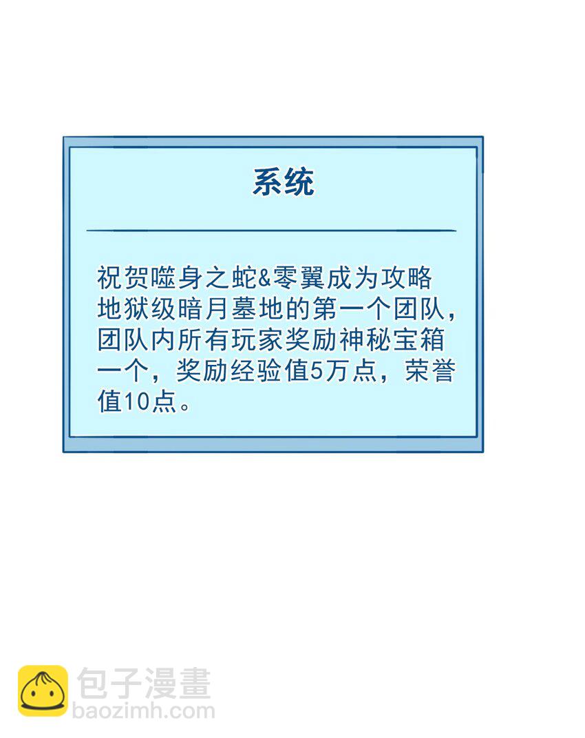 57 打响工作室名气-第58话