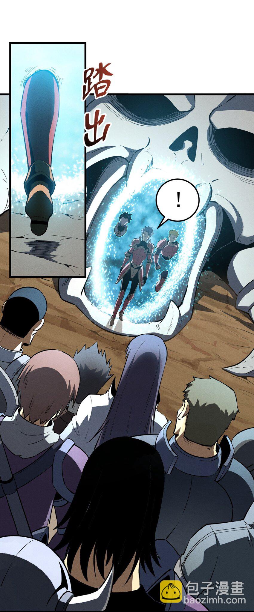 57 打响工作室名气-第58话