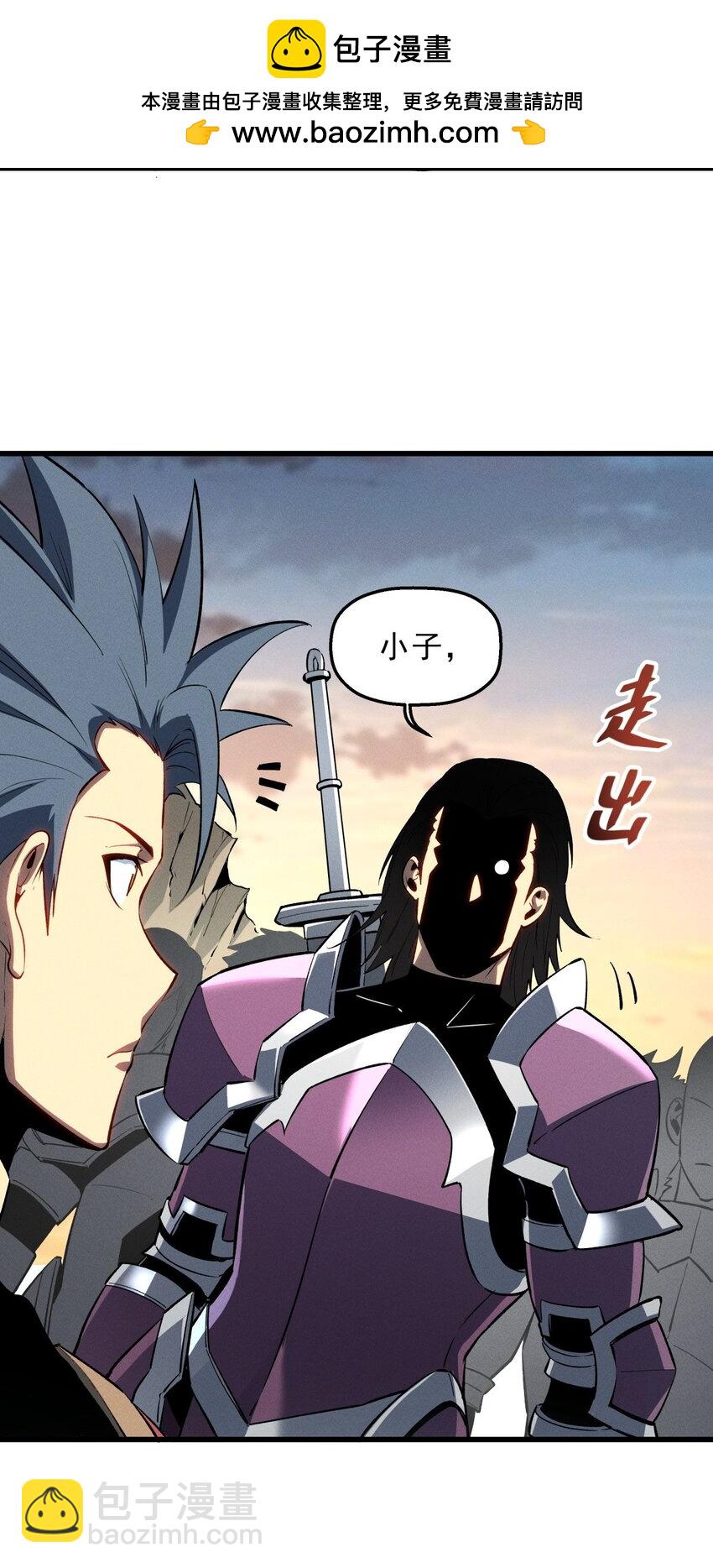 57 打响工作室名气-第58话