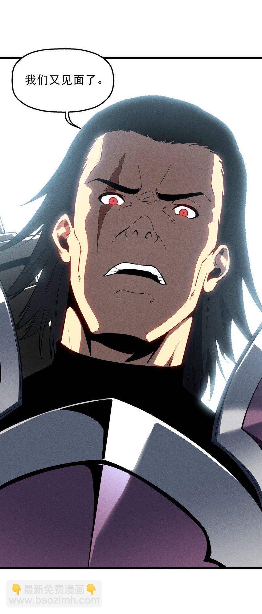 57 打响工作室名气-第58话