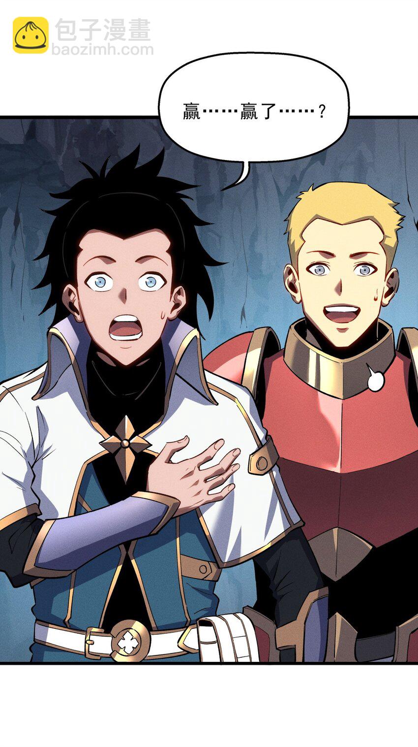 57 打响工作室名气-第58话