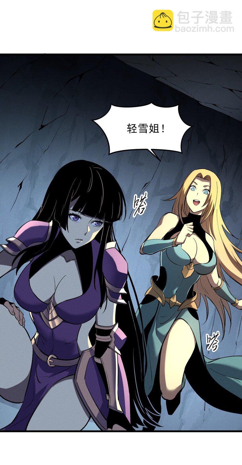 57 打响工作室名气-第58话