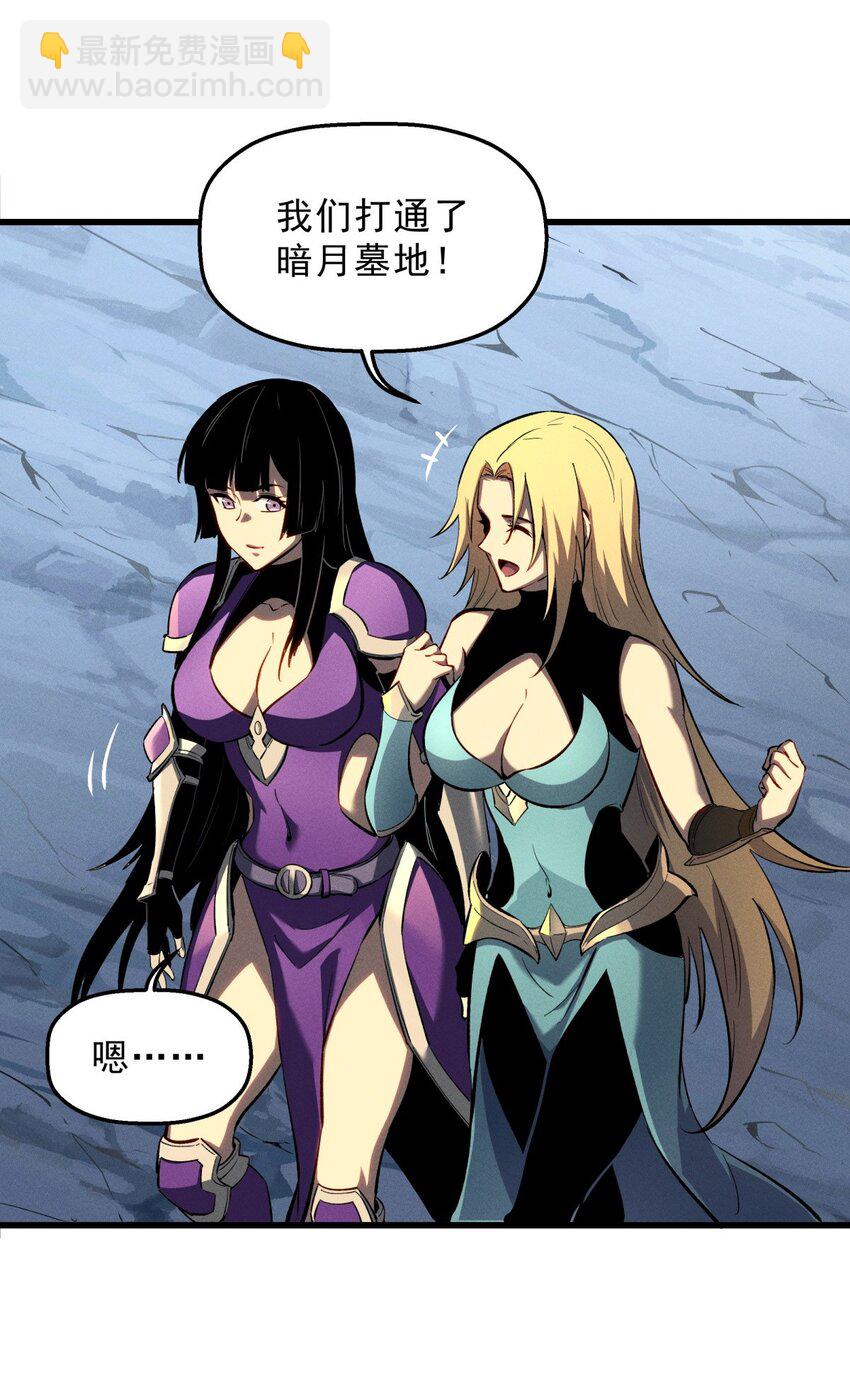 57 打响工作室名气-第58话