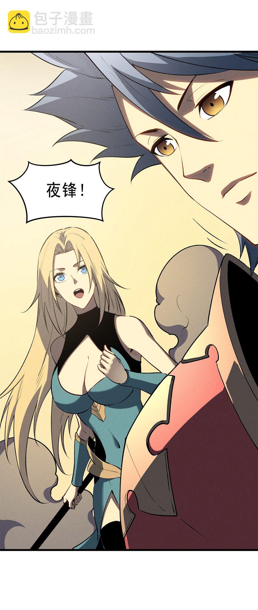 59 畅快反杀(1/2)-第60话